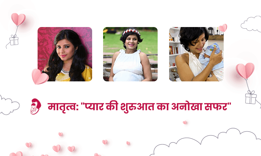 सिंगल मदर: लेना चाहती थीं बच्चा गोद, नहीं बनी बात, तो भोपाल की संयुक्ता ने उठाया ऐसा कदम, जो कई महिलाओं को करेगा प्रेरित!